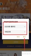 雪鹰领主礼包领取方法