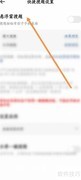 学小易悬浮窗搜题开启方法