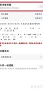 学小易APP悬浮窗搜题开启方法