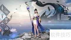 雪鹰领主声音设置教程