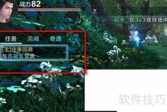 雪鹰领主新手入门指南