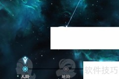雪鹰领主新手入门指南