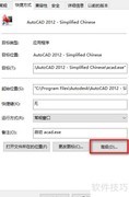 AutoCAD双击DWG打不开