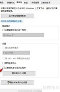 AutoCAD双击DWG打不开