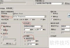 AutoCAD DWG转JPG的虚拟打印法