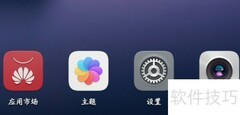 安卓手机查看DWG图纸方法