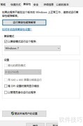 双击DWG打开新AutoCAD的解决方法