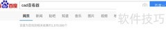 deepin下查看DWG图纸方法