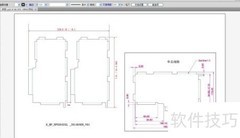 AutoCAD DWG转Illustrator矢量图