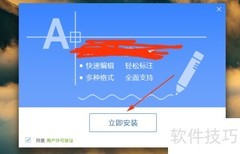 deepin下查看DWG图纸方法