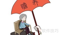 家庭的意义与组建的必要性