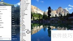 家庭组共享电脑文件指南