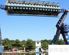 南戴河国际娱乐中心热门项目