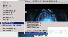 BitComet视频下载教程