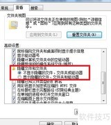轻松隐藏文件夹的实用技巧