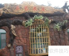 南戴河国际娱乐中心热门项目