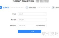 Feed流精准投放策略
