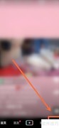 抖音Feed流开通方法