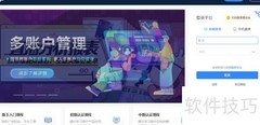 抖音Feed流开通方法