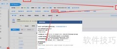 百度推广中feed=1与feed=2含义
