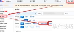 百度推广中feed=1与feed=2含义