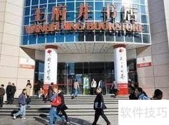 优质好书推荐书店