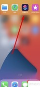 iPhone自动化设置教程