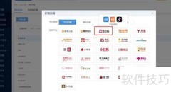 抖店快递单打印教程