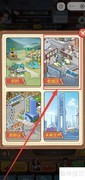 逆袭一刻娱乐中心进婚介所攻略