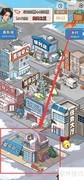 逆袭一刻娱乐中心进婚介所攻略