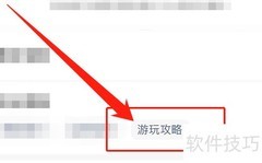 南戴河娱乐中心游玩指南