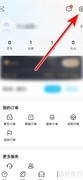 合创汽车日志上传指南
