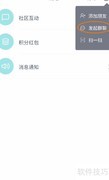 合创汽车群聊发起指南