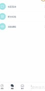 合创汽车如何添加好友