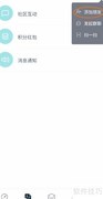 合创汽车如何添加好友