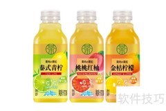 中沃集团饮料产品一览