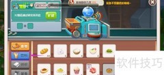 QQ农场苹果风暴饮料制作方法