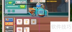 QQ农场苹果风暴饮料制作方法