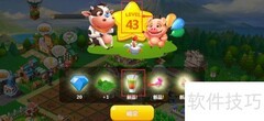 QQ空间农场夏日漫步饮料制作