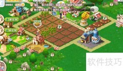 QQ空间农场紫色天空饮料制作方法