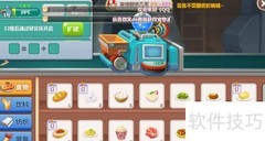 QQ空间农场紫色天空饮料制作方法