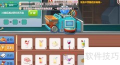 QQ空间农场紫色天空饮料制作方法