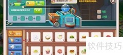 QQ农场奇趣饮料制作