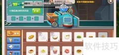 苹果风暴饮料制作工艺