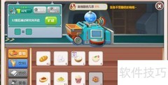 QQ农场饮料制作方法