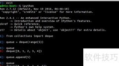 Python deque库详解