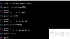 Python deque库详解