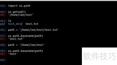 os.path库核心功能详解