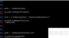 os.path库核心功能详解
