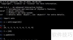 Python Sets库详解